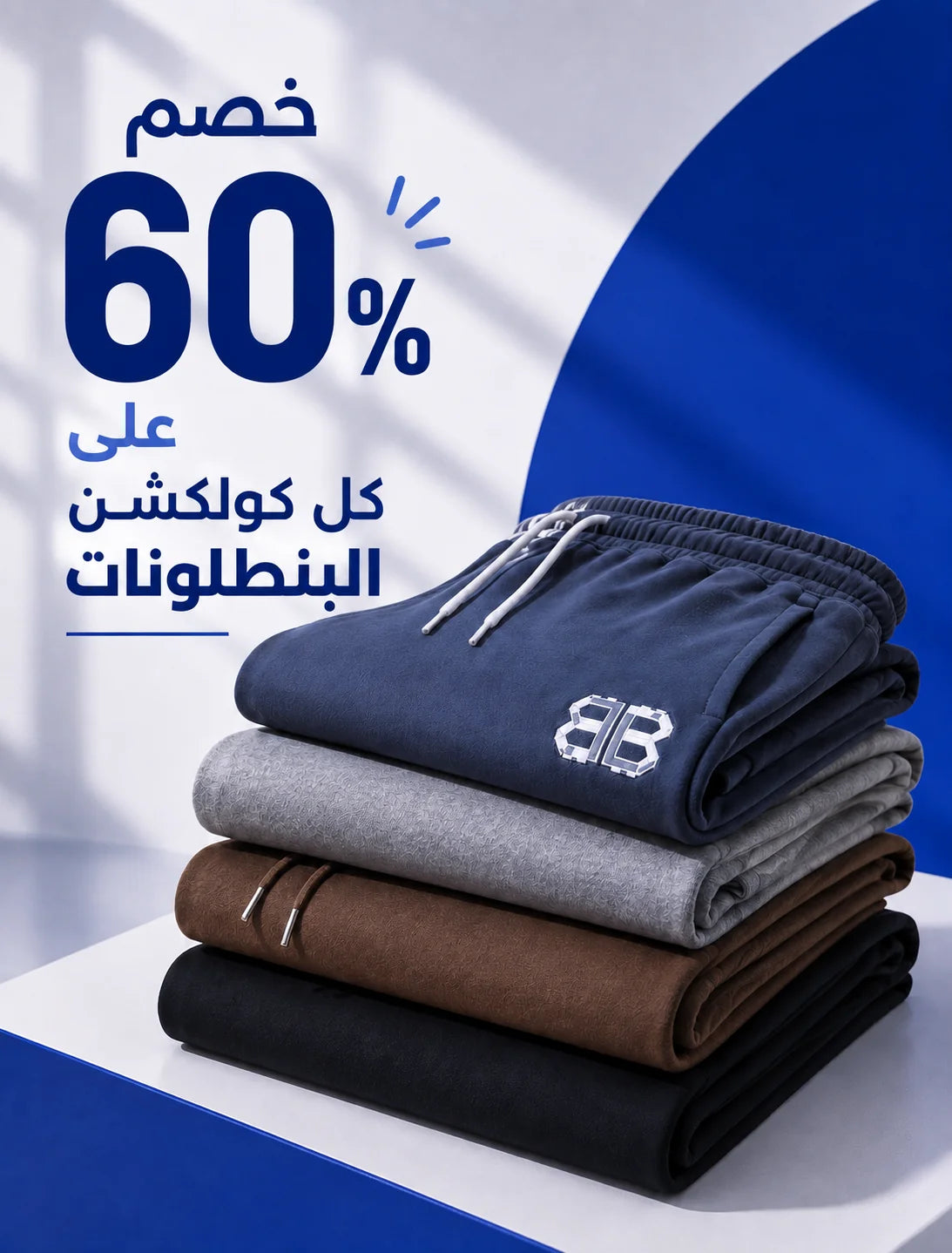 Giovaneclothing