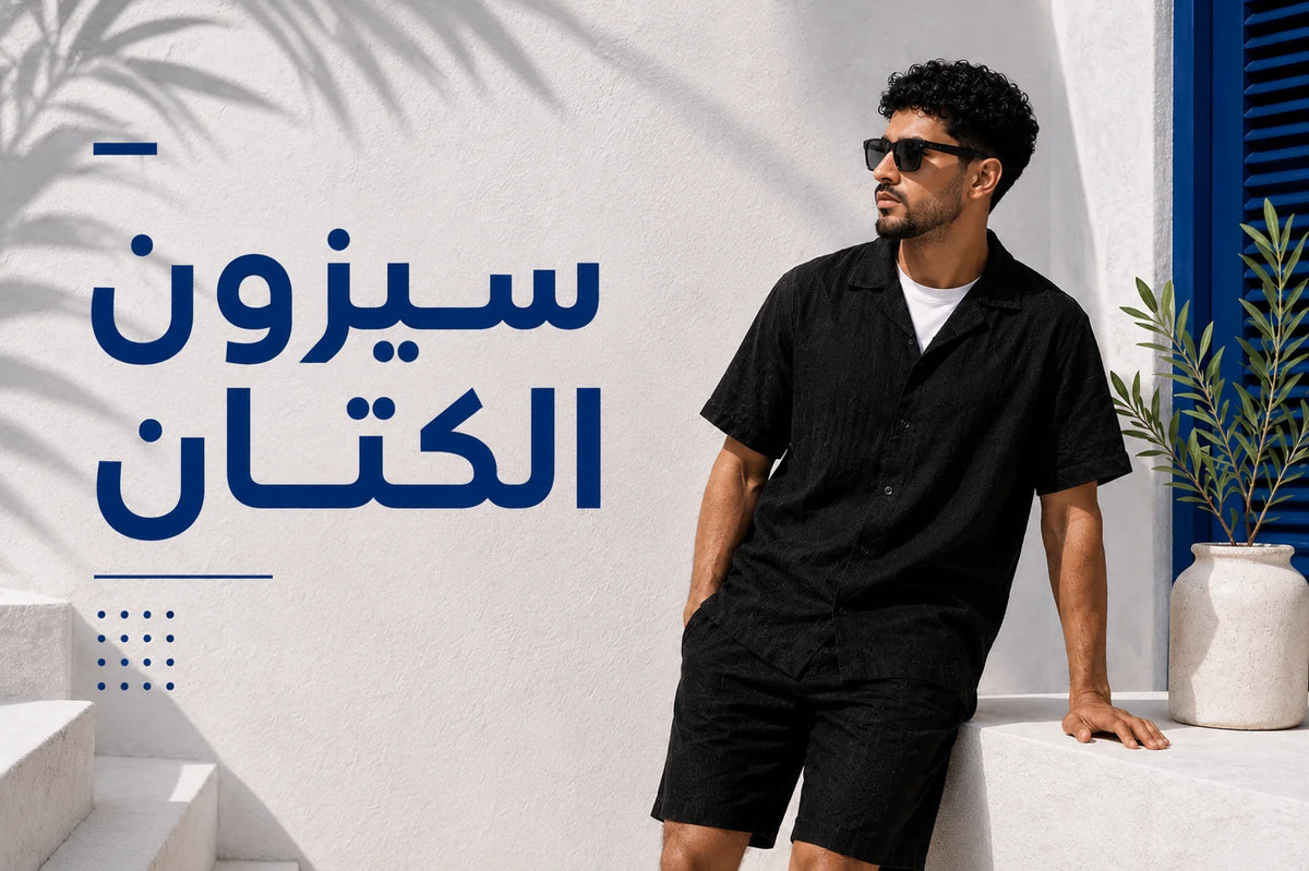 Giovaneclothing