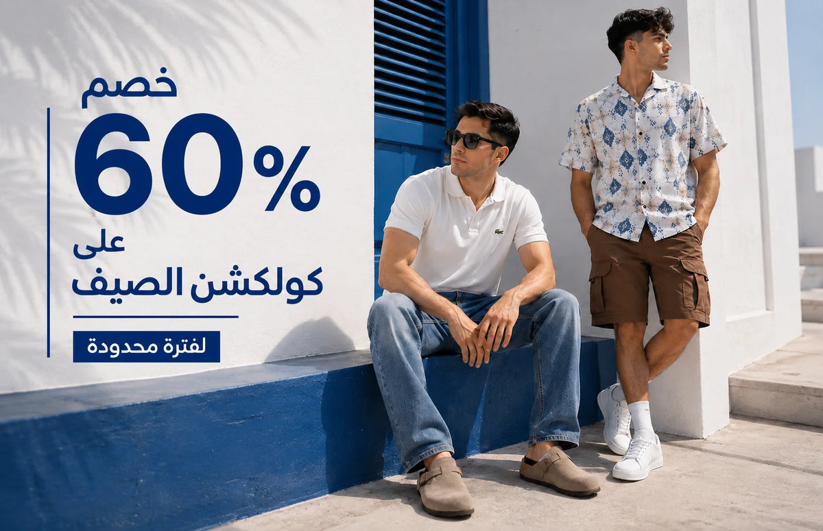 Giovaneclothing